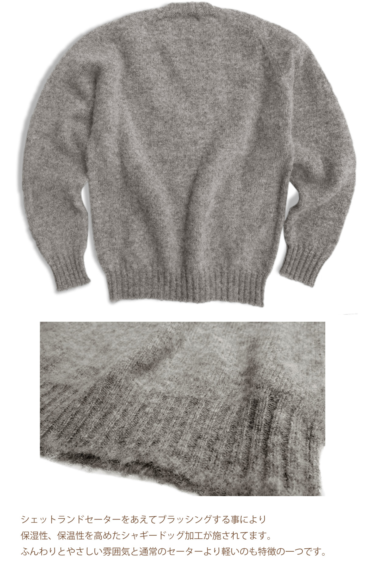 楽天市場】Jamieson's ジャミーソンズ シャギードッグ サドル