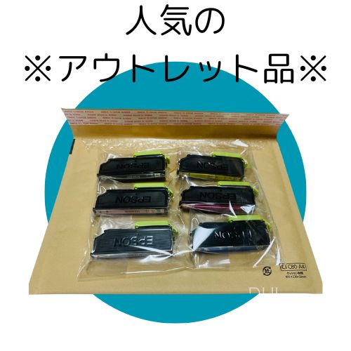 楽天市場】【アウトレット】外箱なし EPSON 純正 IC6CL80L (増量） 6色