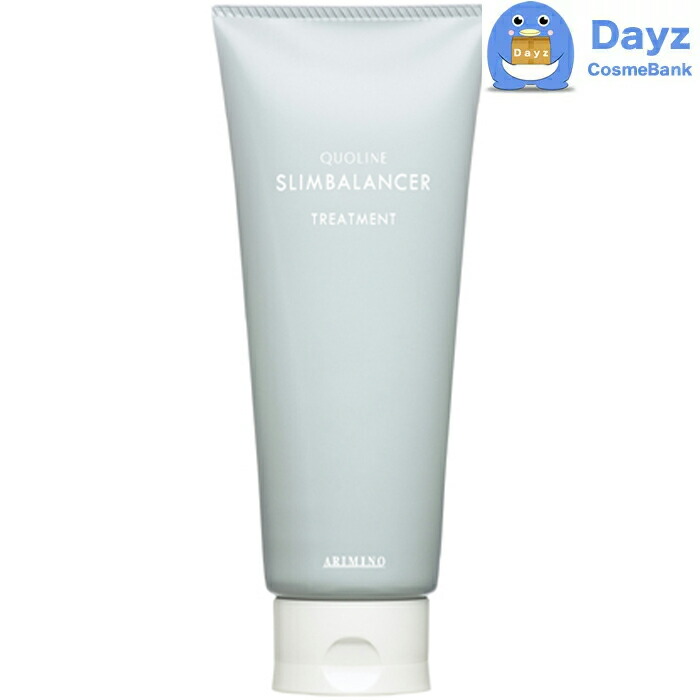 アリミノ クオライン スリムバランサー トリートメント 200g (ヘア