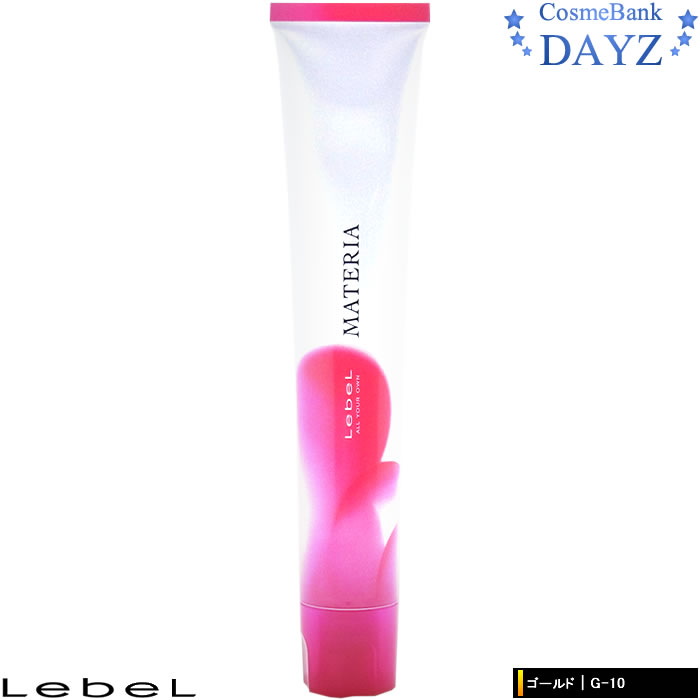 楽天市場】ルベル マテリア カラー ゴールド【G－10】 1剤 ／ 80g