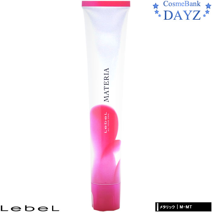 楽天市場】ルベル マテリア カラー メタリック【M－MT】 1剤