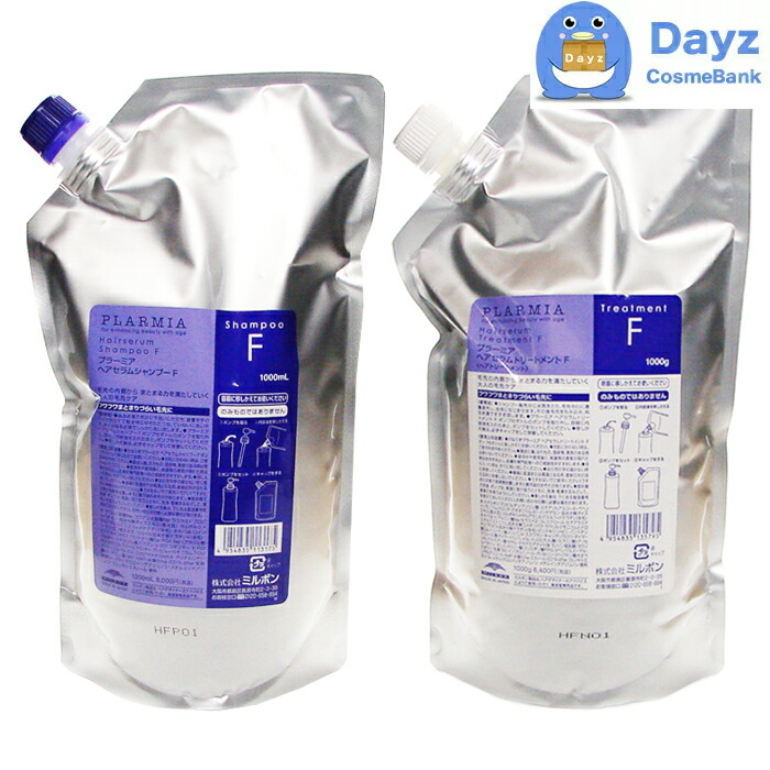 楽天市場】ミルボン プラーミア ヘアセラム シャンプー F 1000mL