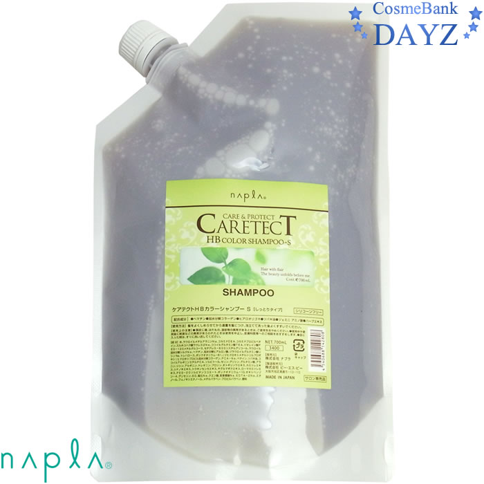 楽天市場】ナプラ ケアテクトHB カラーシャンプー S 700mL 詰め替え用