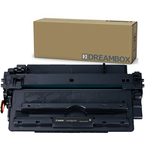 楽天市場】トナーカートリッジジ042H 約16,700枚仕様(CRG-042H) 高品質