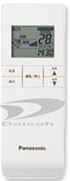 楽天市場】【純正品・新品】パナソニック CZ-10RWP2 業務用エアコン用