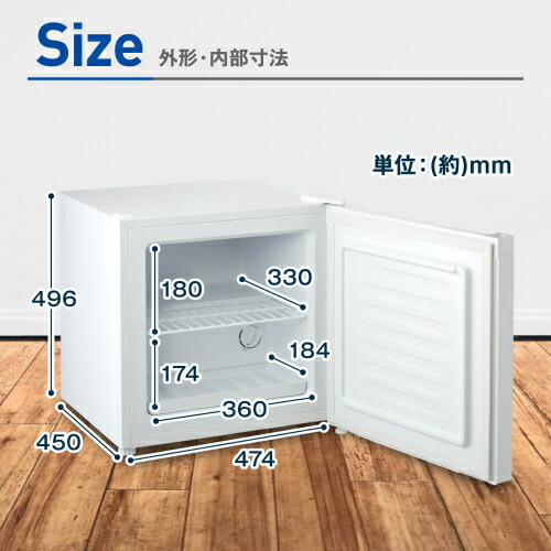 楽天市場】右開き冷凍庫 JR031ML01WH ホワイト 31L MAXZEN : DCM