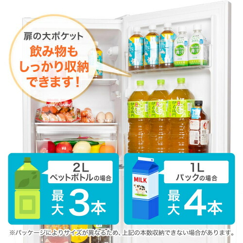 楽天市場】右開き冷蔵庫 JR117ML01WH ホワイト 117L MAXZEN : DCM