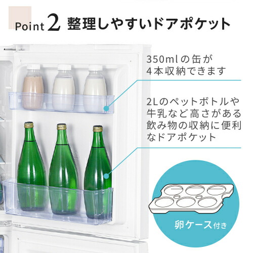 楽天市場】121Lファン式冷凍冷蔵庫 JR121HM01WH ホワイト 121L MAXZEN