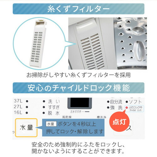 楽天市場】全自動洗濯機(縦型) DJW70WP01BK ブラック 7キロ MAXZEN