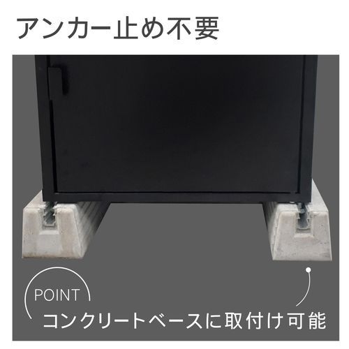 楽天市場】二段宅配ボックス レシーボ TR2-4568(BK) グリーンライフ