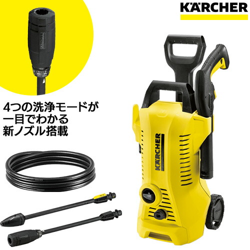 楽天市場】dcm 高圧洗浄機 k2の通販
