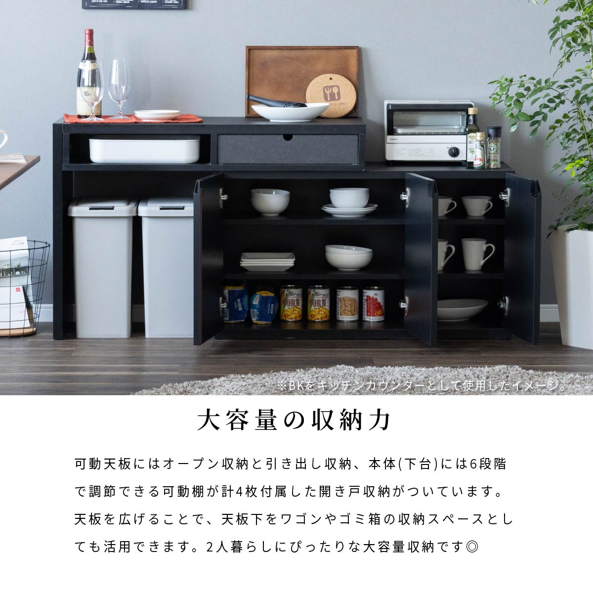 楽天市場】【P11倍! 3/1限定】 キッチンカウンター 伸長式 ゴミ箱収納