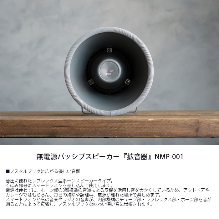 楽天市場】【返品・交換不可】NOBORU ノボル電機製作所 無電源パッシブ