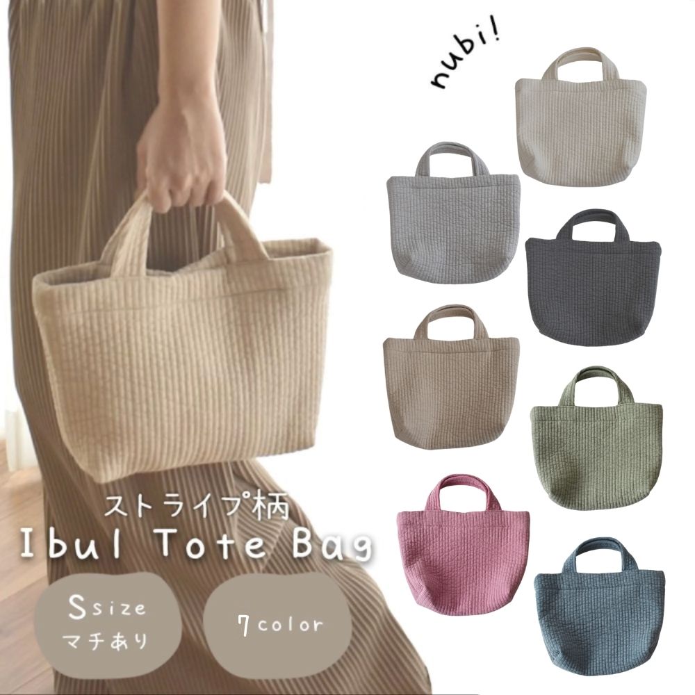 楽天市場】ヌビバッグ 韓国製 イブル ヌビ nubi イブルバッグ