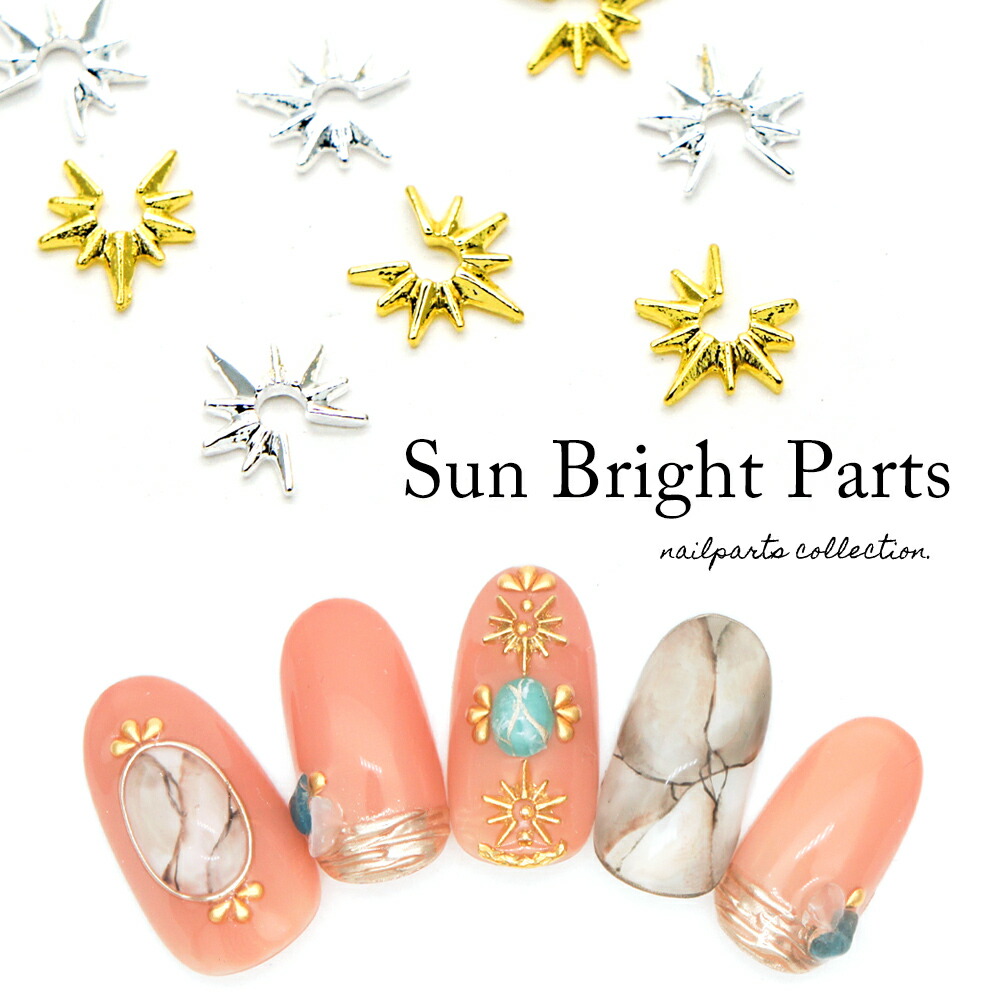 ▶︎ネイルパーツ/太陽/P-19 ▶︎ネイルパーツ/太陽/P-19 楽天市場