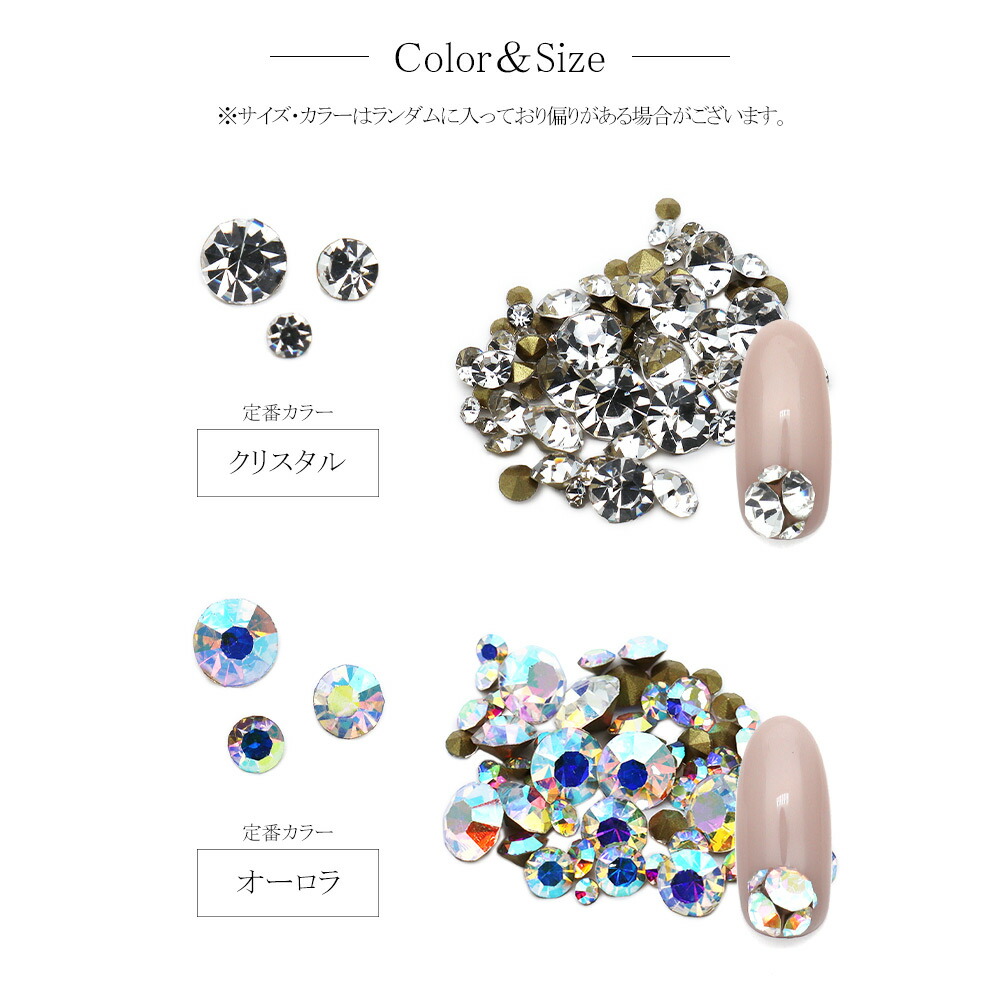 楽天市場】ラインストーン サイズMIX Vカットストーン 全5色 ストーン