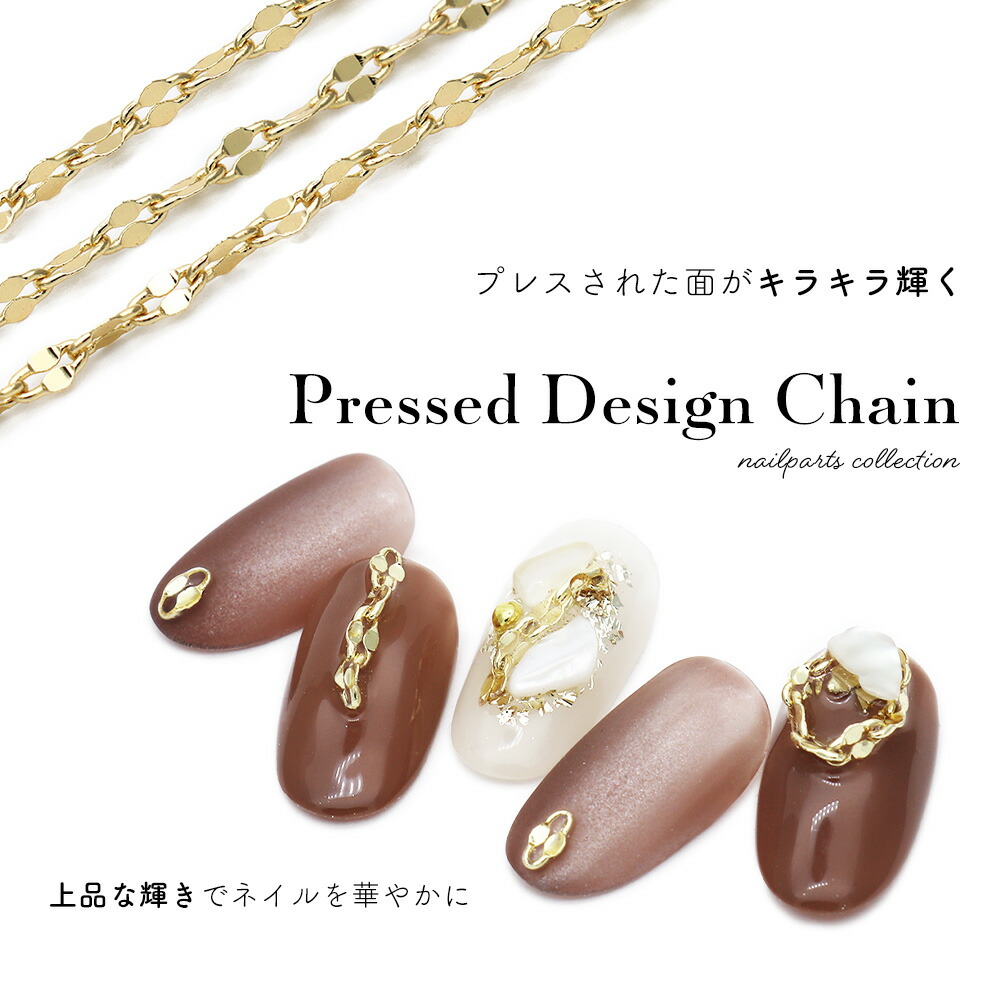 No55-58.1個¥60〜¥90☆ネイルパーツ No55-58.1個¥60〜¥90☆ネイル