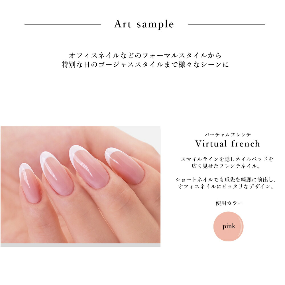 楽天市場】全色セット irogel バーチャルカラージェル 5色セット