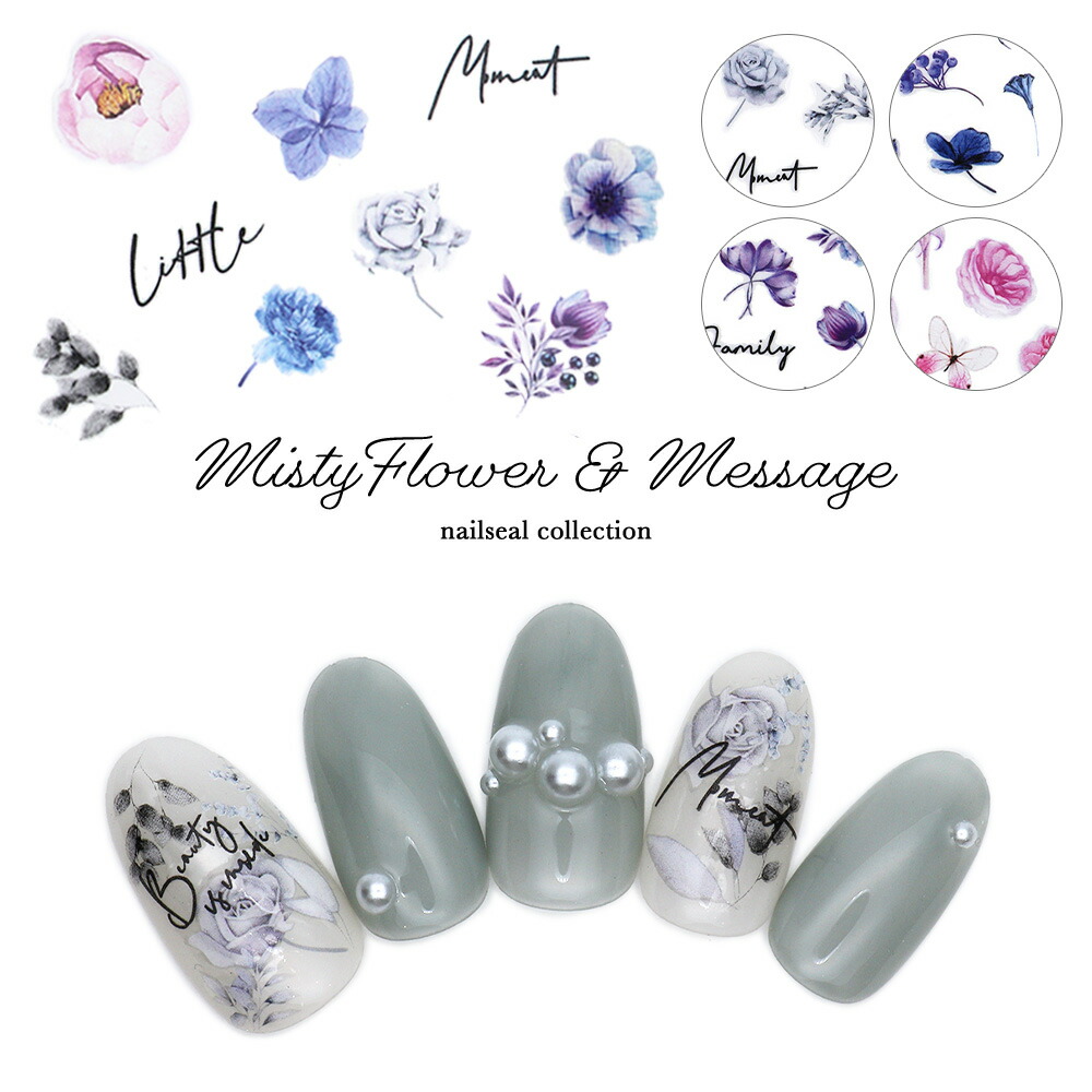 美品 新品】ロエベ 限定 LOWVE ネイルステッカーズ 3タイプ 入手困難