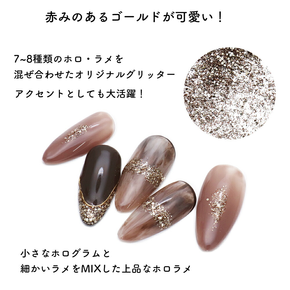 楽天市場】ネイルアート コラボ商品 effrontee × spiiice 【oshakawa