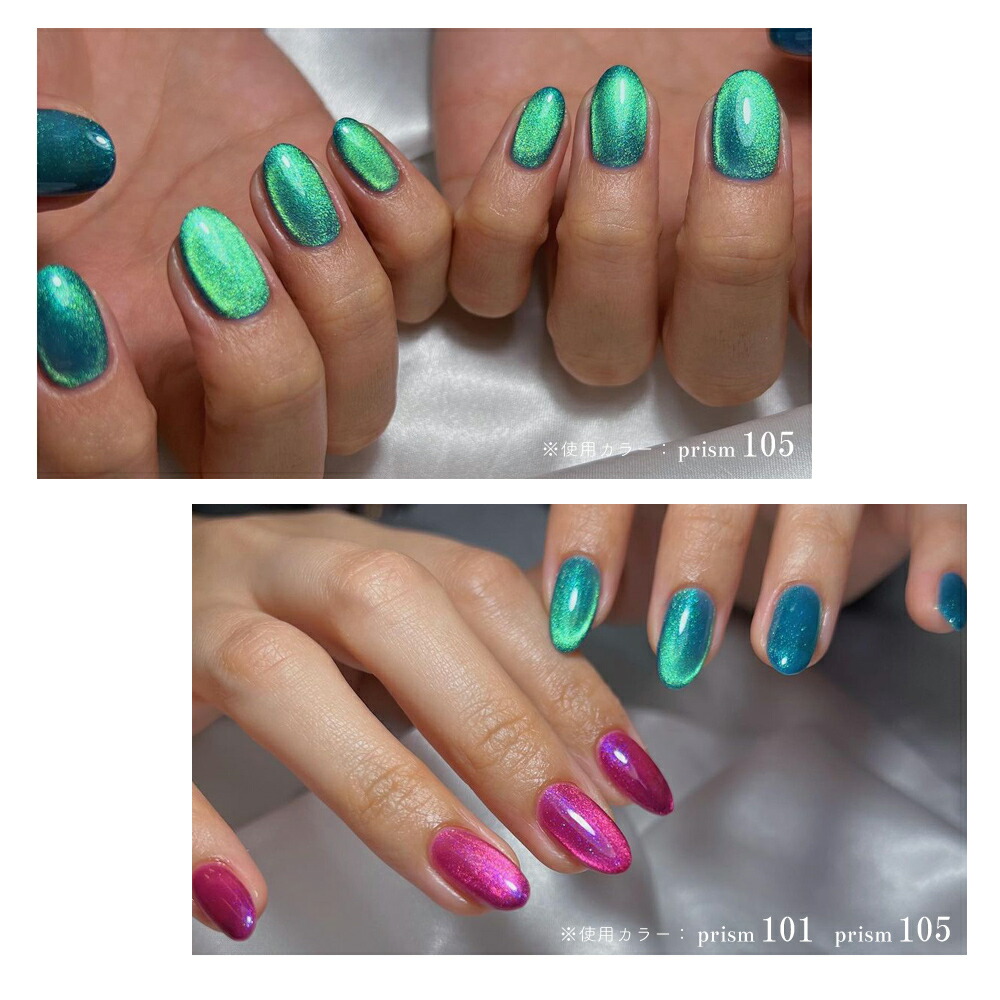 楽天市場】【アウトレット品・生産終了】マグネットネイル ネイル