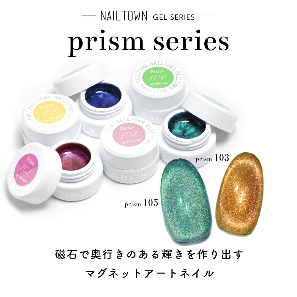 楽天市場】【アウトレット品・生産終了】マグネットネイル ネイル