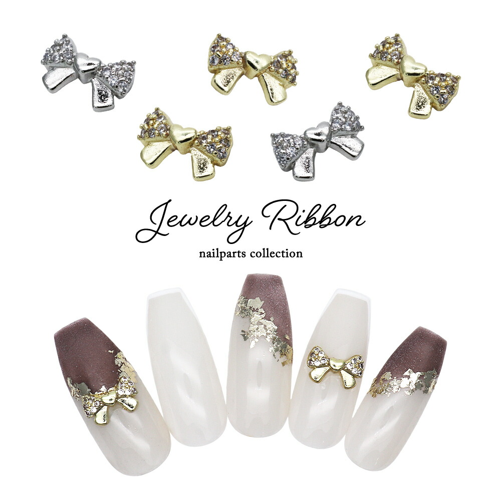 楽天市場】ネイルパーツ ジルコニア製 ジュエリーリボンパーツ
