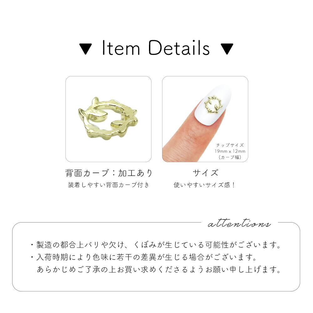 楽天市場】ネイルパーツ リーフリングパーツ [ゴールド/シルバー] 5個