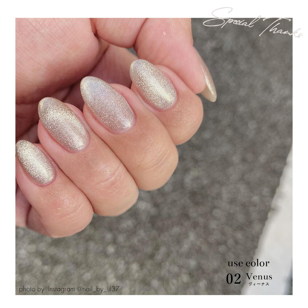 楽天市場】全色セット マグネットネイル ネイルタウンジェル