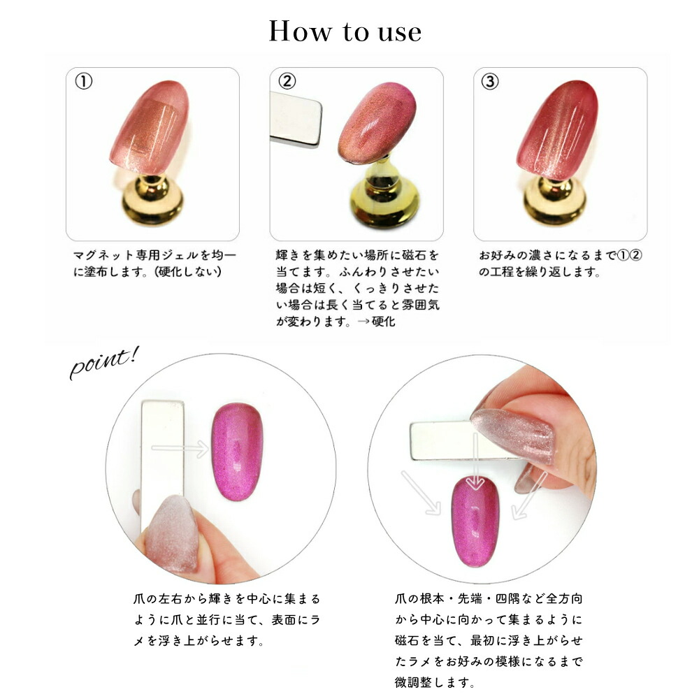 楽天市場】全色セット マグネットネイル ネイルタウンジェル