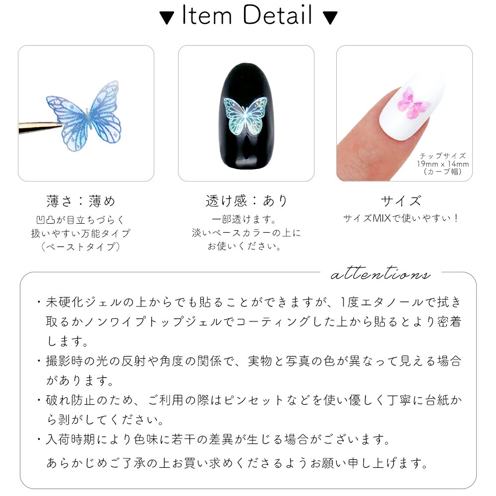 楽天市場】ネイルシール パステルホログラムバタフライシール [M-097