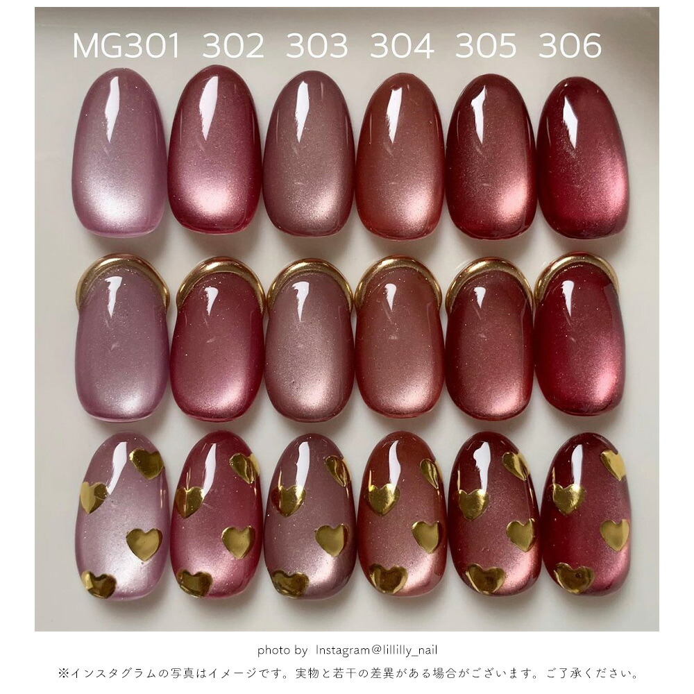 楽天市場】超微粒子5ミクロン マグネットネイル irogel MGシリーズ vol