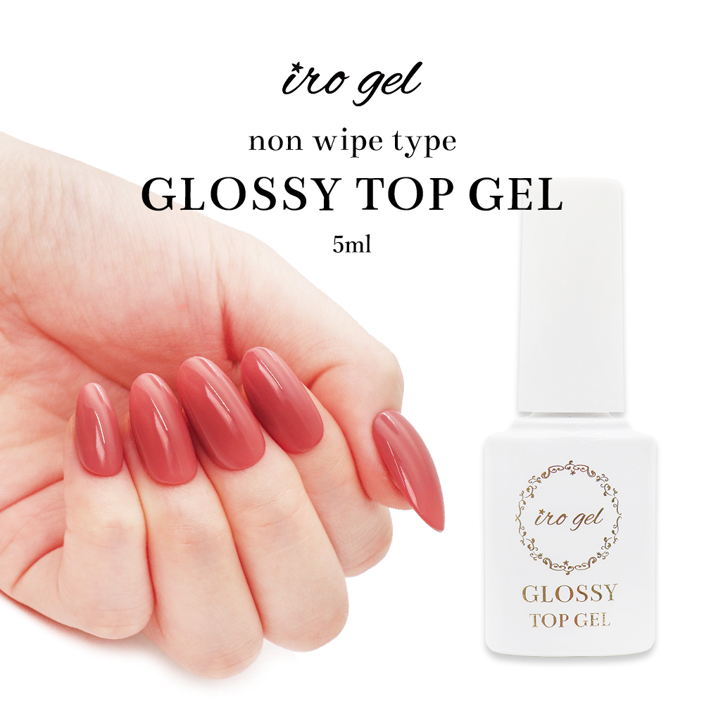 楽天市場】irogel グロッシーノンワイプトップジェル 5ml ボトルタイプ
