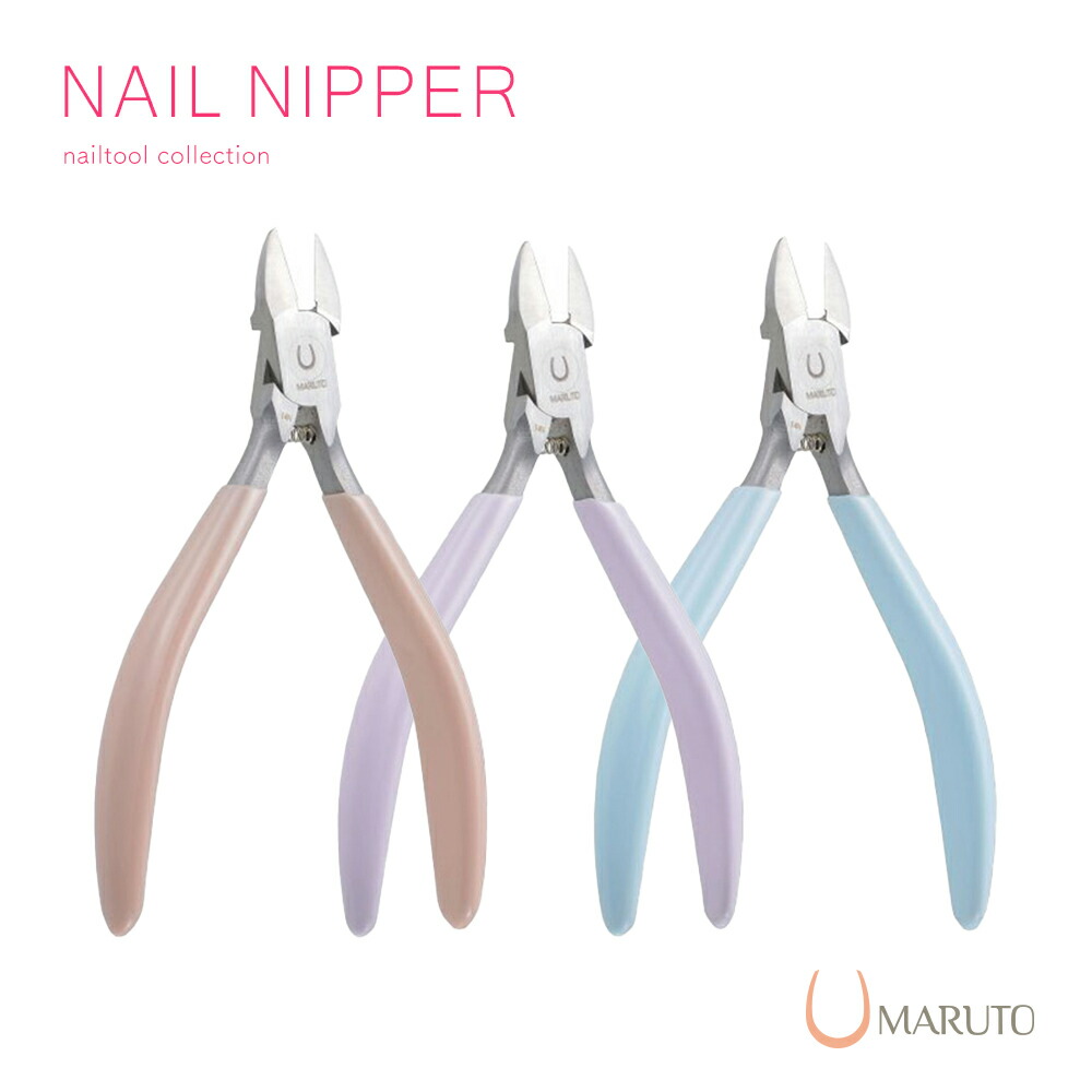 楽天市場】ネイルツール MARUTO マルト ハセガワ ネイルプロ ネイル