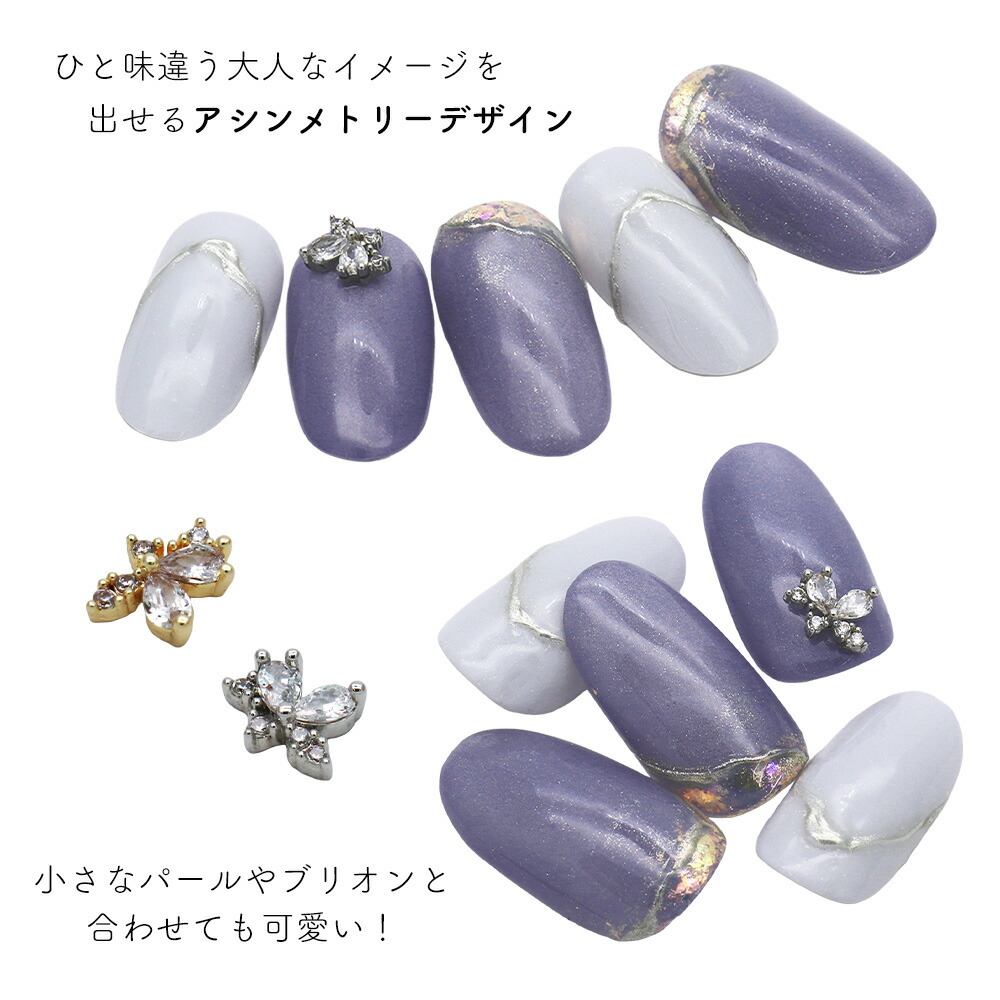 楽天市場】ネイルパーツ ジルコニア製 アシンメトリーフラワーパーツ