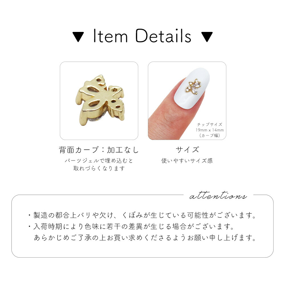 楽天市場】ネイルパーツ ジルコニア製 アシンメトリーフラワーパーツ