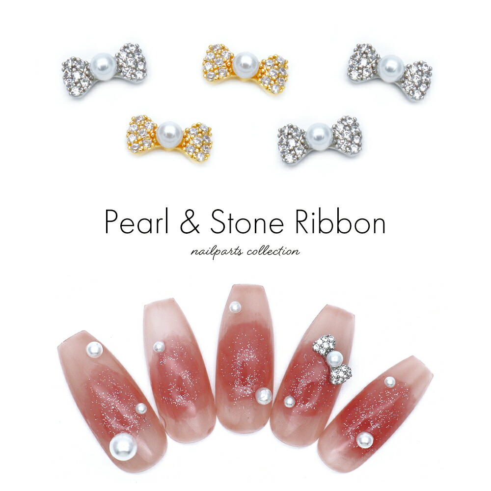 ▶︎ネイルパーツ/スイングパール/P-32 ▶︎ネイルパーツ/スイング