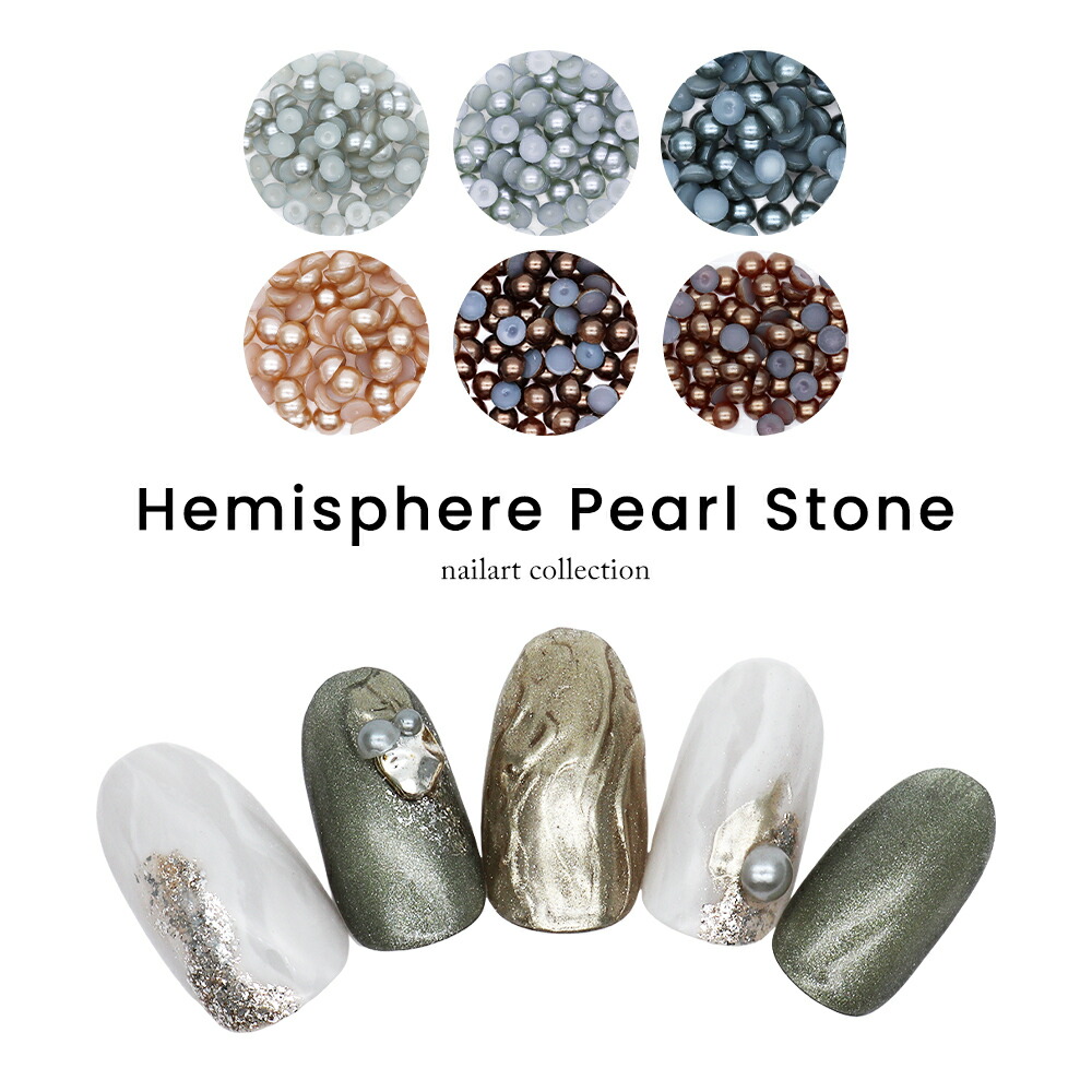 楽天市場】ネイルパーツ 半体パールストーン 全18種 セルフネイル