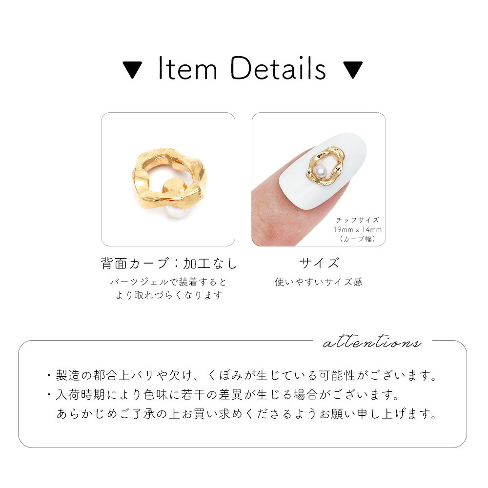 ▶︎ネイルパーツ/パール付きゴールド/P-39 ▶︎ネイルパーツ/パール