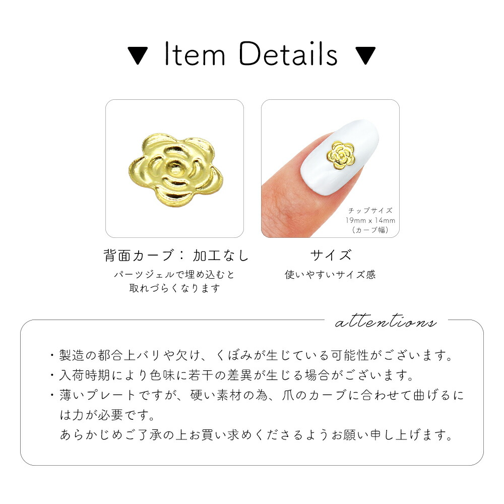 楽天市場】ネイルパーツ カメリアプレートパーツ [ゴールド 金