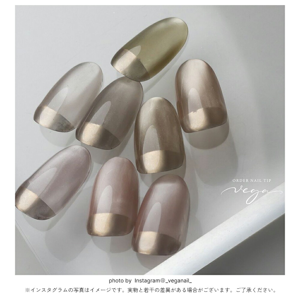 楽天市場】マグネットネイル 超微粒 ネイルタウンジェル ポリッシュ