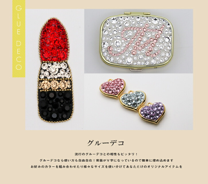 楽天市場】スワロフスキー チャトン Vカット スワロ ネイルパーツ