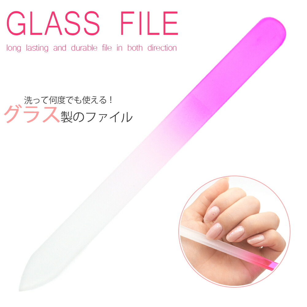 楽天市場】グラスファイル ネイルファイル ガラスファイル ネイル用品