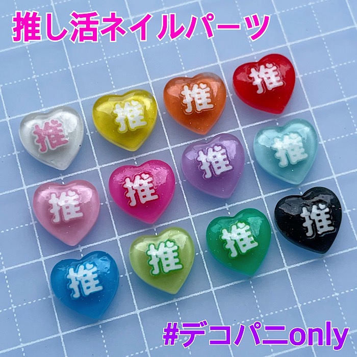 楽天市場】【F103】ネイルサイズ【推】decopanicでしか買えないネイル