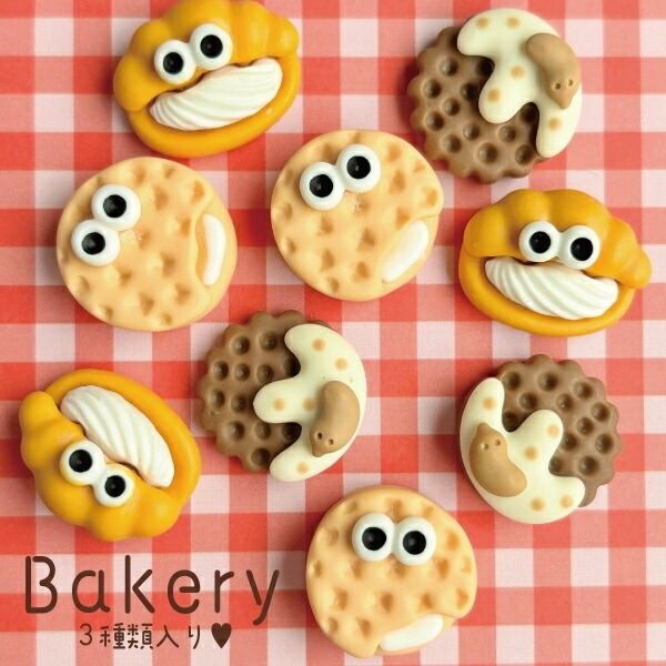 楽天市場】クッキー パン スイーツ デコパーツ キーホルダー デコ電