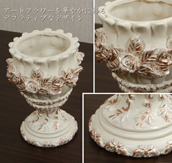 楽天市場】Rose Vase ローズベース スモールコンポート デコラティブ
