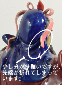 楽天市場】石湾陶器 関聖帝君 関羽像 陶器置物 関帝 関羽雲長 武廟