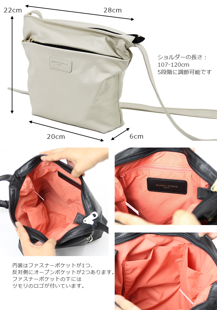 楽天市場】【ノベルティ付＆無料ラッピング】ツモリチサト ライトラム