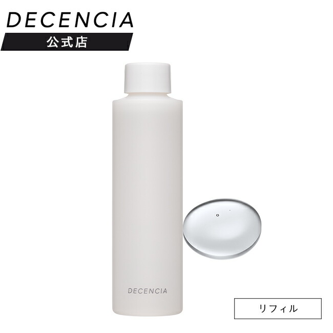 ディセンシア ローション リフィル 敏感肌用化粧水 125mL 4本セット