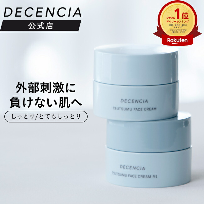 楽天市場】ランコム LANCOME アプソリュ リッチクリーム 60mL